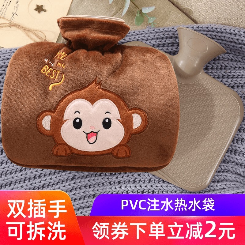Hot water bag water pouch size warm treasure wear stomach plush cute cartoon girl students