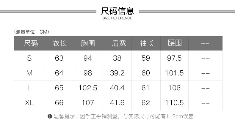 Veste pour femme MEETMETRO en Polyester - Ref 3221271 Image 15