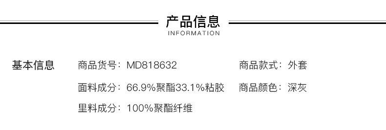 Veste pour femme MEETMETRO en Polyester - Ref 3221271 Image 13