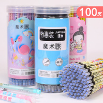 Erasable pen refill for male and female students with crystal blue 0 5 black thermal erasable 3-5 grade 0 38mm grinding friction easy to wipe cute pickable pen imported from Japan imported neutral refill
