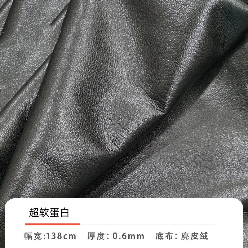 Pu Super Soft Genuine Protein Leather Elastic Imitation Sheepskin Designer Brand Studio High-End Clothing Fabric Pu Super Soft Genuine Protein Leather Elastic Imitation Sheepskin Designer Brand Studio High-End Clothing Fabric