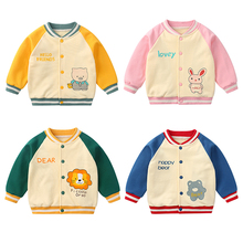 宝宝春秋外套儿童棒球服