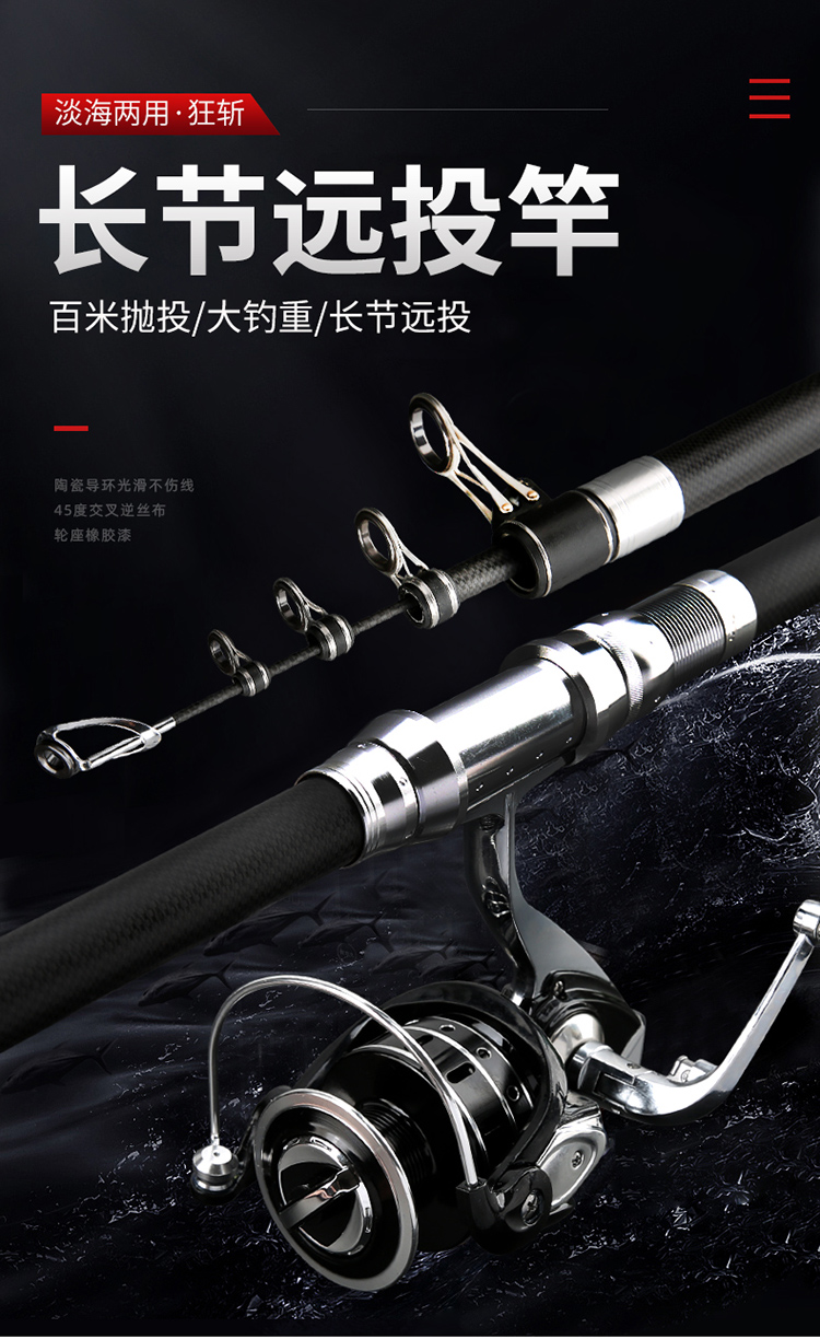 Battle Octave Decapitated Carbon Super Hard Long Section Afar with Rod Flowers White Silver Carp Sea Rod Anchor Fishing Rod anchor