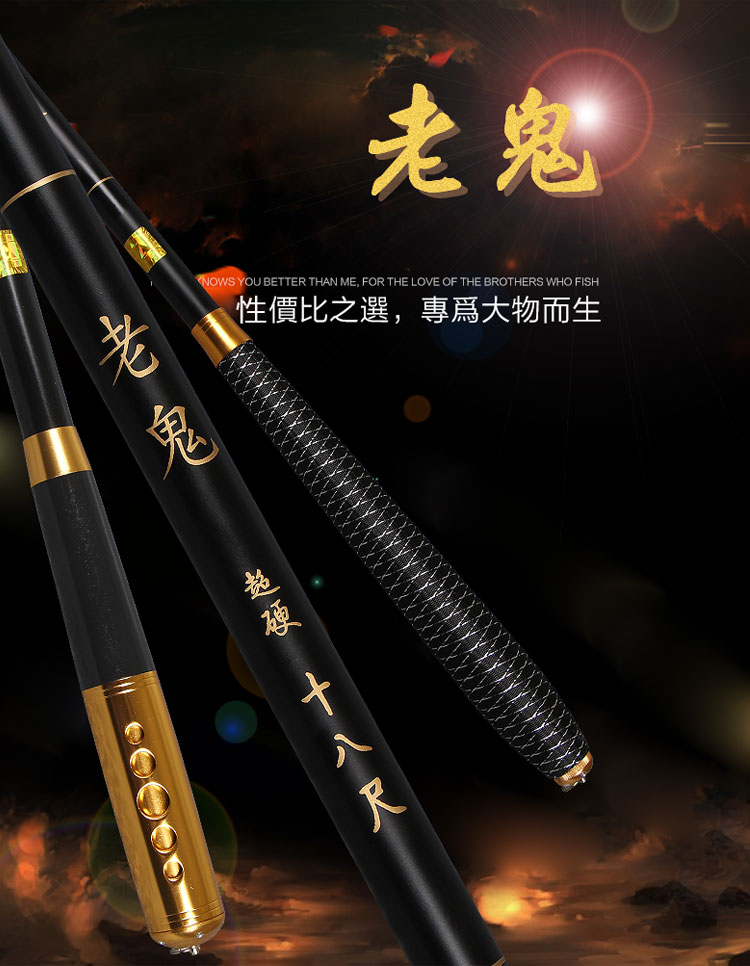 Old ghost rod ultra-hard and ultra-light hand rod length 4 5 4 8 5 4 5 4 6 3 7 2 m carp fishing rod