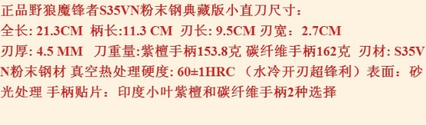 Góc khiên cắt độ cứng cao S35VN lưỡi thép sắc bén dao thẳng ngoài trời cầm tay tự vệ dao quân đội Thụy Sĩ dao kìm đa năng