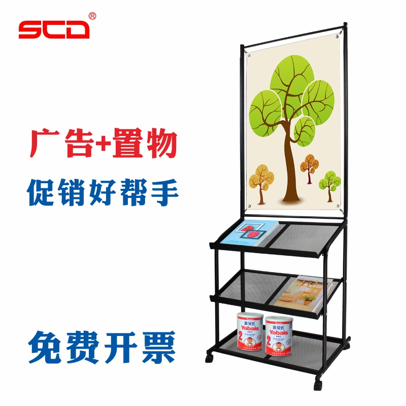 Poster information rack door type x display rack floor-to-ceiling publicity display rack vertical kt board advertising rack stand-up roll-up