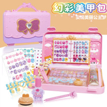 Pearl Everests Secret Magic Beauty suit Little Ling Toys The same girl Children Piggy Pig Nail Polish handmade