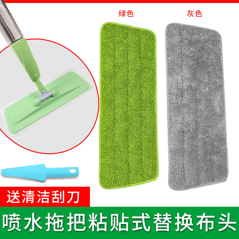 Mop replacement cloth adhesive flat Mop Cloth Strip Replacement Spray Bub Water Suction Thickened Dust Removal Mop Tug Cloth
