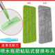 Mop replacement cloth sticky flat mop cloth replacement spray cloth head water-absorbent thickened dust push mopping cloth