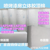 Spray Baking Varnish Room Filter Cotton Top Cotton Top Canopy Cotton Air Filter Cotton Solid Rubber Top Cotton Coated Filter Cotton