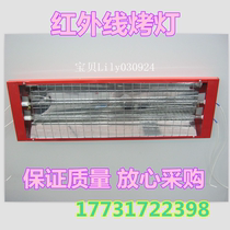 Baking Varnish Room Infrared Baking Light Car Furniture Baking Varnish Room Carbon Fiber Baking Light Eco-friendly Energy Saving Baking Light Single Double Triple Pipe