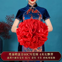 Диаметр 40мм, 40см, 4м