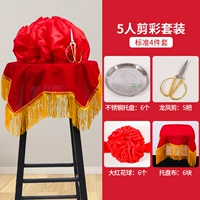 Пять -частная лента