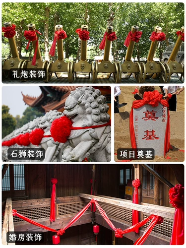 Водить машину красный цветок автомобиль Новый автомобиль свадебный свадебный праздничный праздник завеса