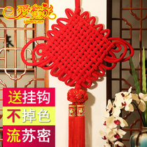 Chinese knot pendant Blessing word living room large peace Festival concentric knot small code entrance Housewarming new home interior decoration