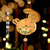 Creative Mid-Autumn Festival handmade lantern diy material bag ancient flowers and grass palace lantern Hanfu hand-held luminous cute rabbit lantern