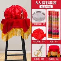 Восемь человек разрезают ленту