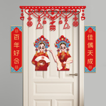 Happy stickers for wedding wedding wedding room door decoration door stickers wedding engagement supplies