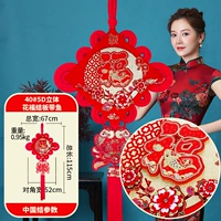 【S Three] 40#Huafu+рыба