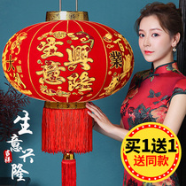 Blessing lantern Red Lantern Red Lantern New Year Decoration Lantern Balcony Lantern New Year Spring Festival Decoration Lantern