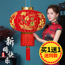 Wedding lantern Happy word lantern Big red lantern Wedding wedding room yard outside the door Balcony decorative supplies hanging ornaments