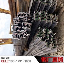  Horn anvil Anvil Anvil mat Iron rail Cutting iron pier steel Iron guide rail Track steel