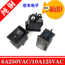 Changhong TCL Hisense Konka Sharp Skyworth LCD TV power switch 4-pin double-pole switch accessories