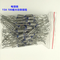Rice cooker fuse Rice cooker hot fuse Rice cooker temperature insurance tube 15A250V180 degrees