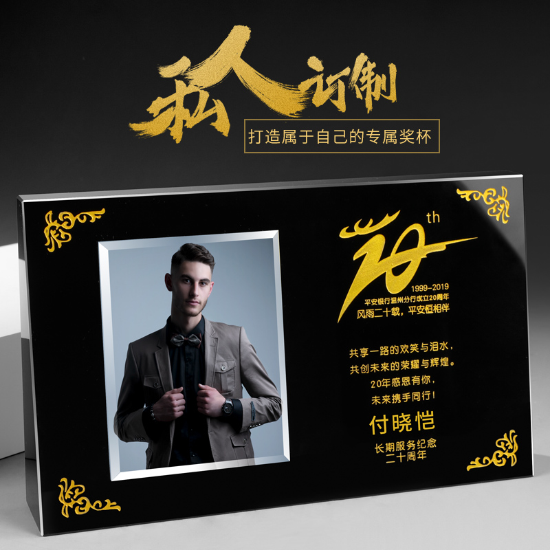 Creative Crystal Medals Custom Set Up The Honor Authorization Card Company Employees Color Print Photo Trophies to the Month-in-Law