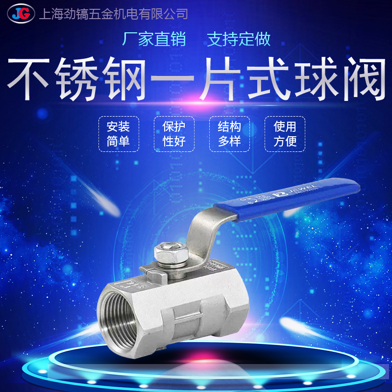 304 stainless steel one-piece ball valve Q11F internal thread wire buckle switch 316 heavy-duty wide-style 1 inch 4 water splitting valve-Taobao