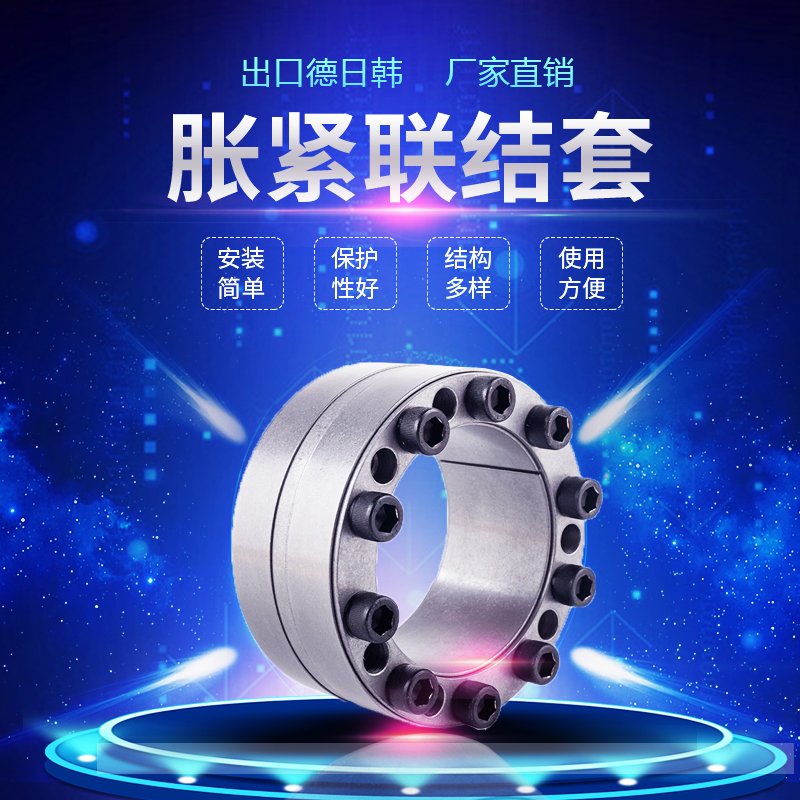 Z5-150*200 tensioning sleeve Z5-160*210 tensioning sleeve Expansion sleeve Expansion sleeve Expansion joint sleeve Large