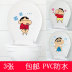 Toilet dán phòng tắm dễ thương trang trí dán nhà vệ sinh hài hước kính cartoon dán tường gạch. 