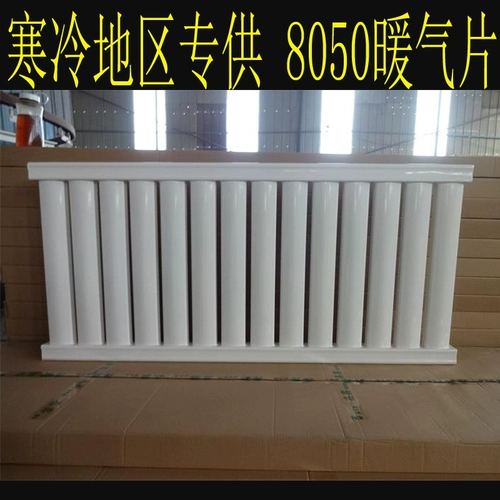 Радиаторная стена водного пути -двухсерочная двухпилларная супер -большие листы радиаторов домохозяйства без стальной нагревательной таблетки для дома