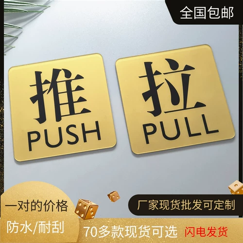 Подписание ручки дверной ручки