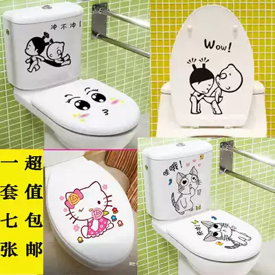 Toilet room bathroom removable wall stickers cute personality refrigerator stickers creative decoration funny waterproof toilet stickers