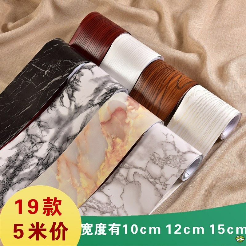 Waterproof beauty seam floor sticker Gold leaf bedroom floor tile Floor seam tile wall line tile repair stickers