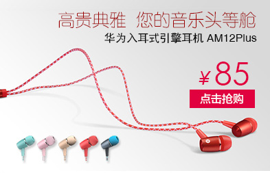 chargeur HUAWEI pour téléphones HUAWEI HUAWEI - Ref 1292494 Image 7