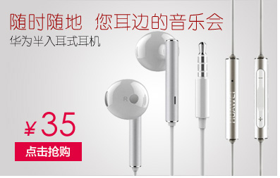 chargeur HUAWEI pour téléphones HUAWEI HUAWEI - Ref 1292494 Image 6