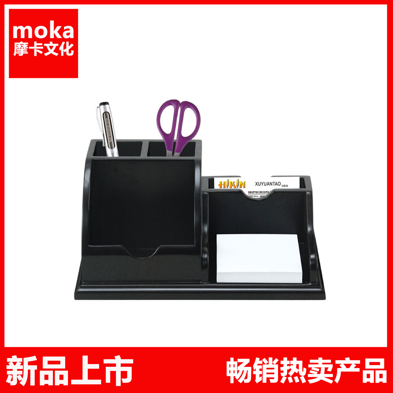 Huixing 1085 wooden pen holder Office student supplies gifts imitation mahogany pen holder desktop storage manufacturers wholesale