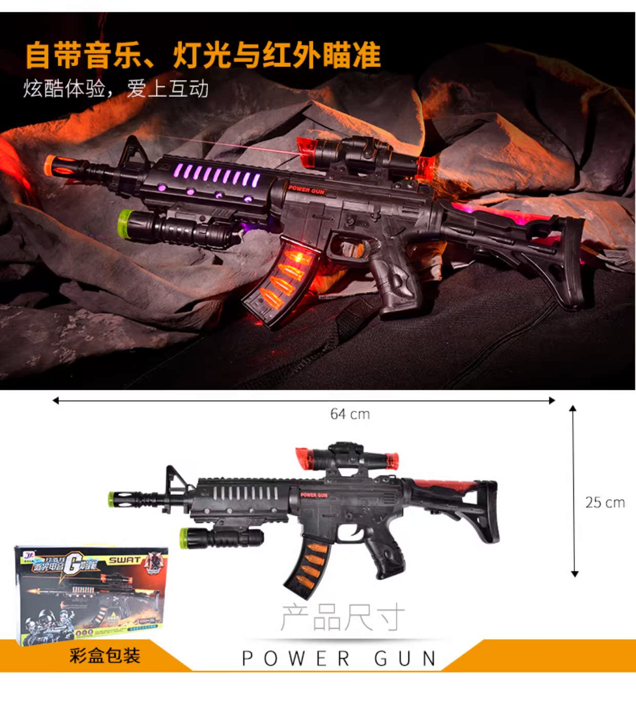 Qua đường lửa mô phỏng súng đồ chơi của trẻ em Gatling lấy súng trường M4A1 súng trường âm thanh và hộp quà tặng cậu bé đồ chơi cho bé