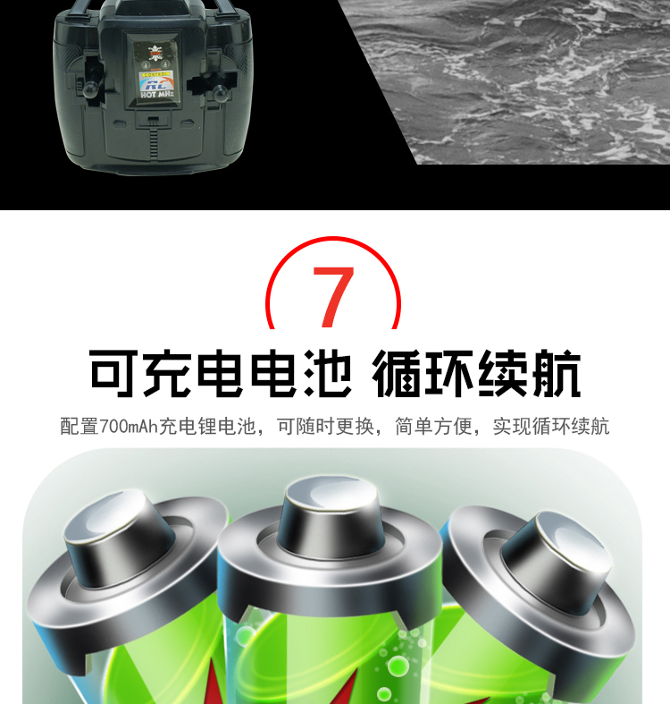 Thuyền điều khiển từ xa tàu cao tốc tàu ngầm thuyền đồ chơi hấp tốc độ thuyền thuyền điện con cậu bé dưới nước đồ chơi người lớn đồ chơi godzilla
