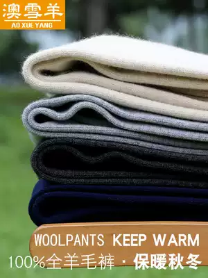 Australian snow wool pants men's 100% full wool pants women's thin high waist thick knitted base warm pants autumn and winter