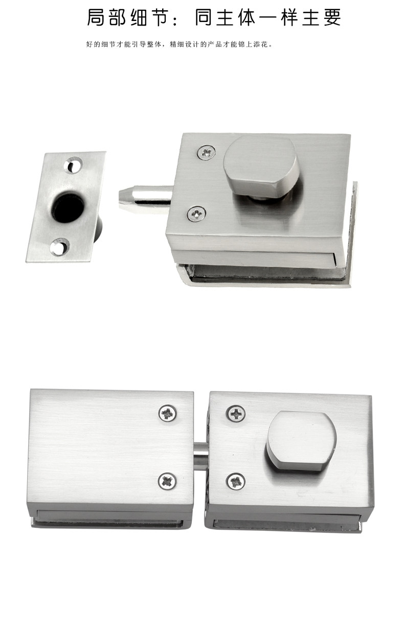 [USD 24.55] Ginkada Stainless Steel Underground Glass Door Latch Double