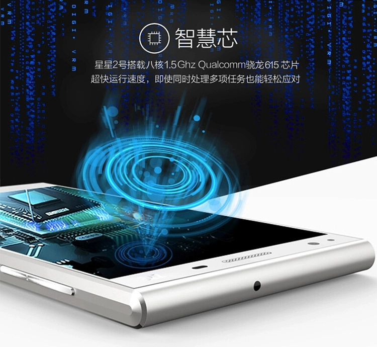 ZTE / ZTE G720C G720T Điện thoại thông minh siêu mỏng thông minh WeChat QQ Star 2 5 inch - Điện thoại di động