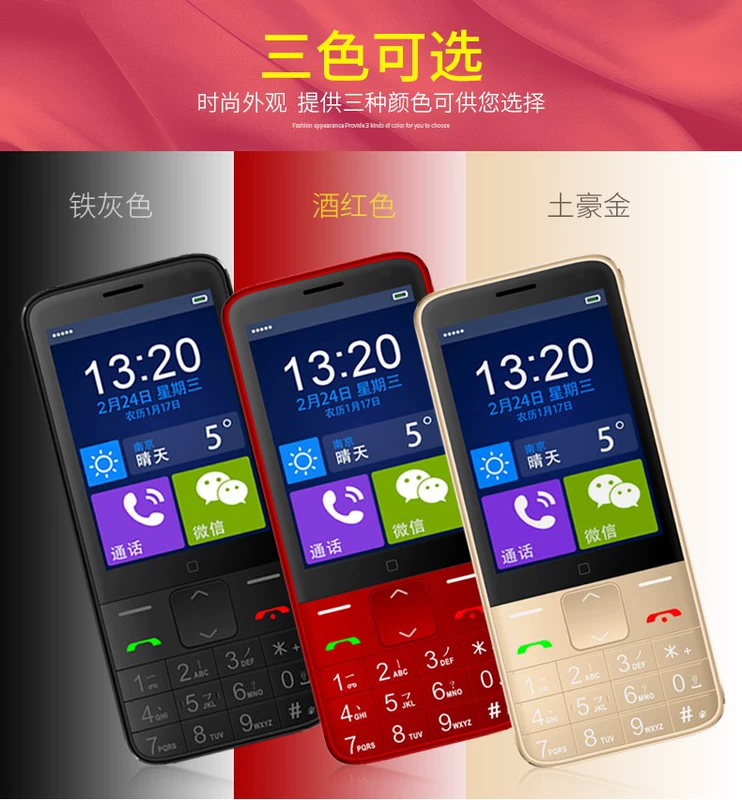 ZTE ZTE S158 nút di động 4G thanh thông minh pin lớn điện thoại di động học sinh cao tuổi điện thoại a71