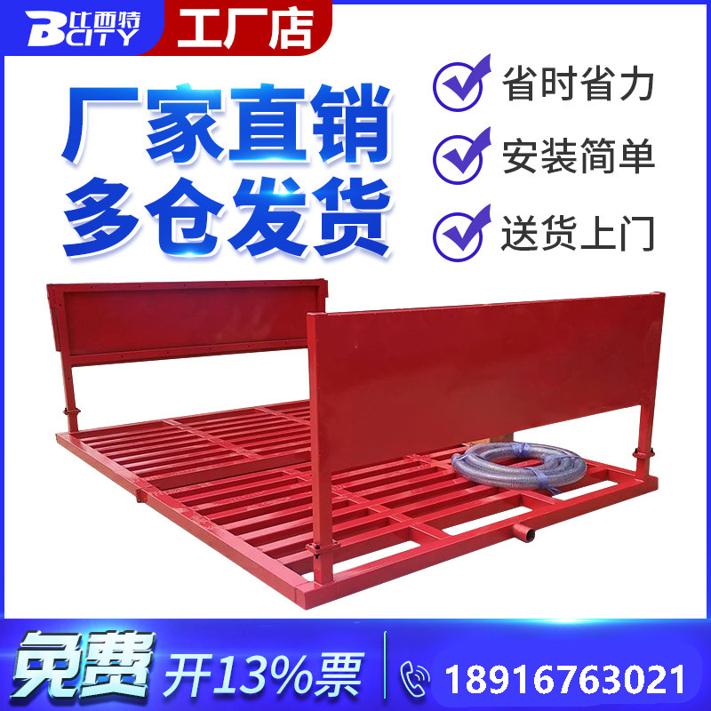 Washing machine Car wash Terra fully automatic induction of large construction work Site washing machine flushing vehicle platform machines