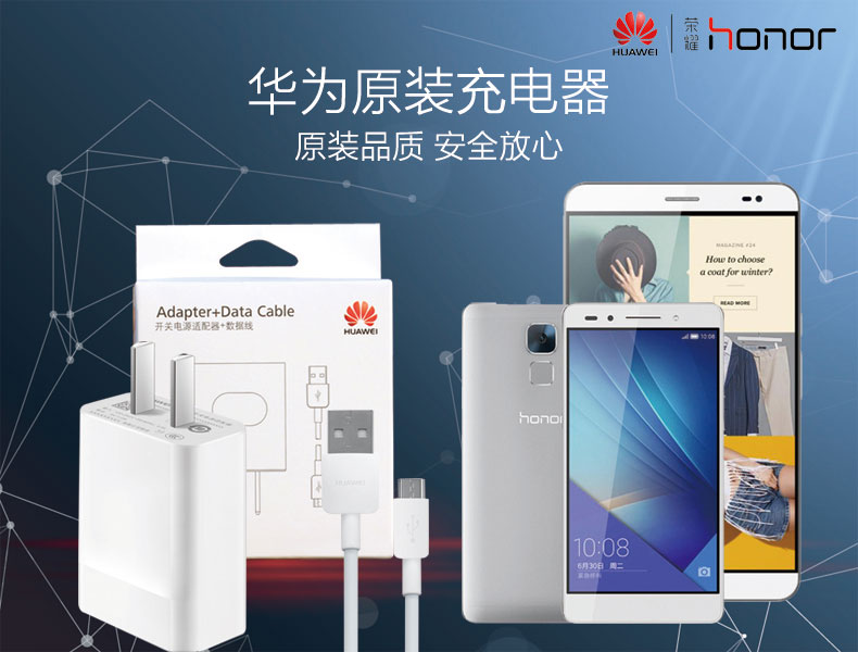 chargeur HUAWEI - Ref 1293533 Image 7