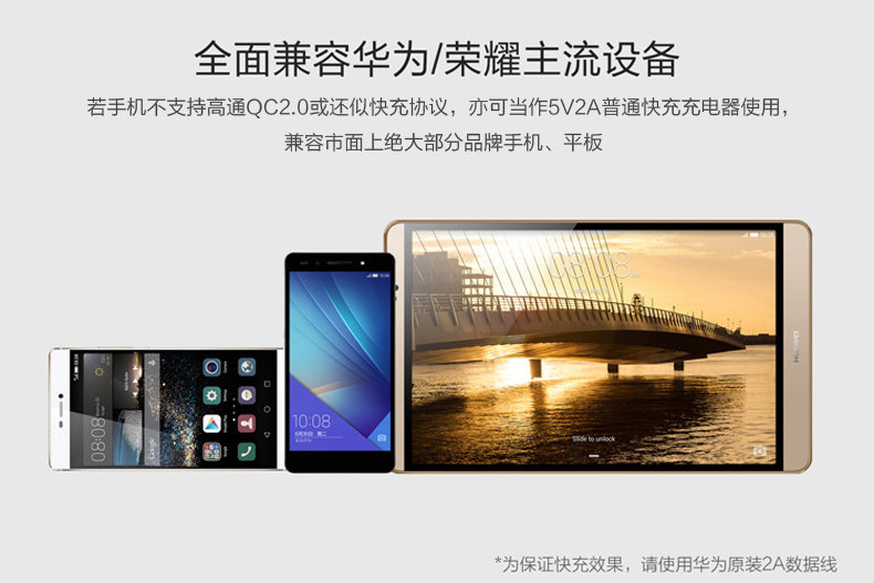 chargeur HUAWEI - Ref 1293533 Image 10