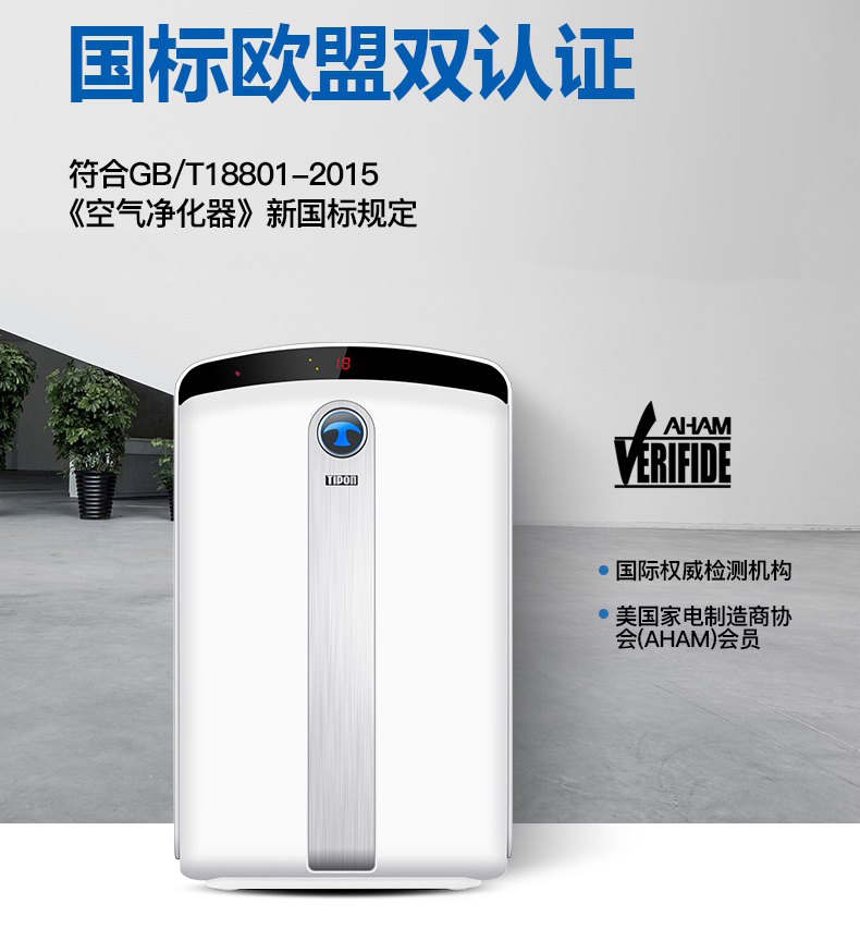 máy lọc không khí goman TIPON / Đức Hanlang hộ gia đình máy lọc không khí ngoài formald smog PM2.5 phòng ngủ ion âm câm máy lọc bụi không khí
