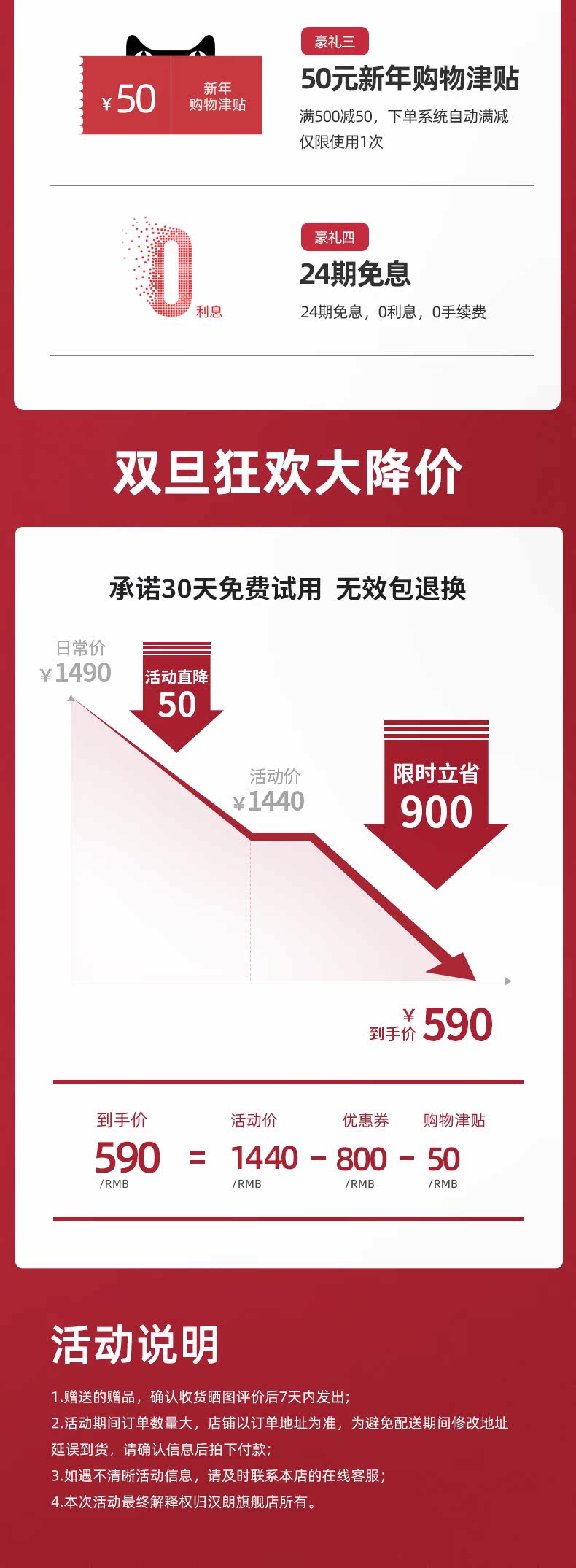 德国 汉朗 负离子空气净化器 30天免费试用 图2
